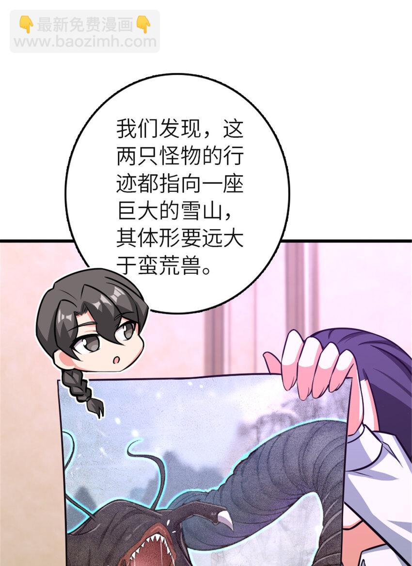 416 全新的憧憬与未来2