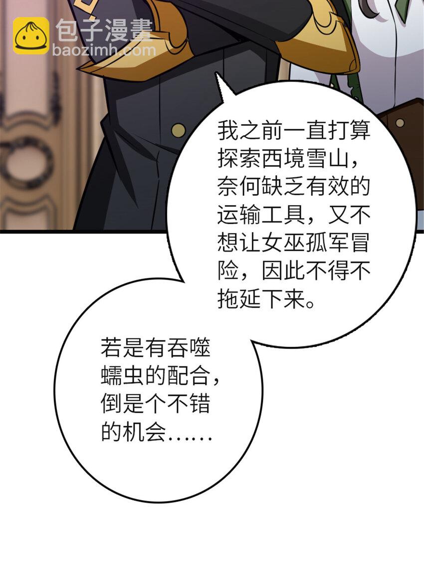416 全新的憧憬与未来21