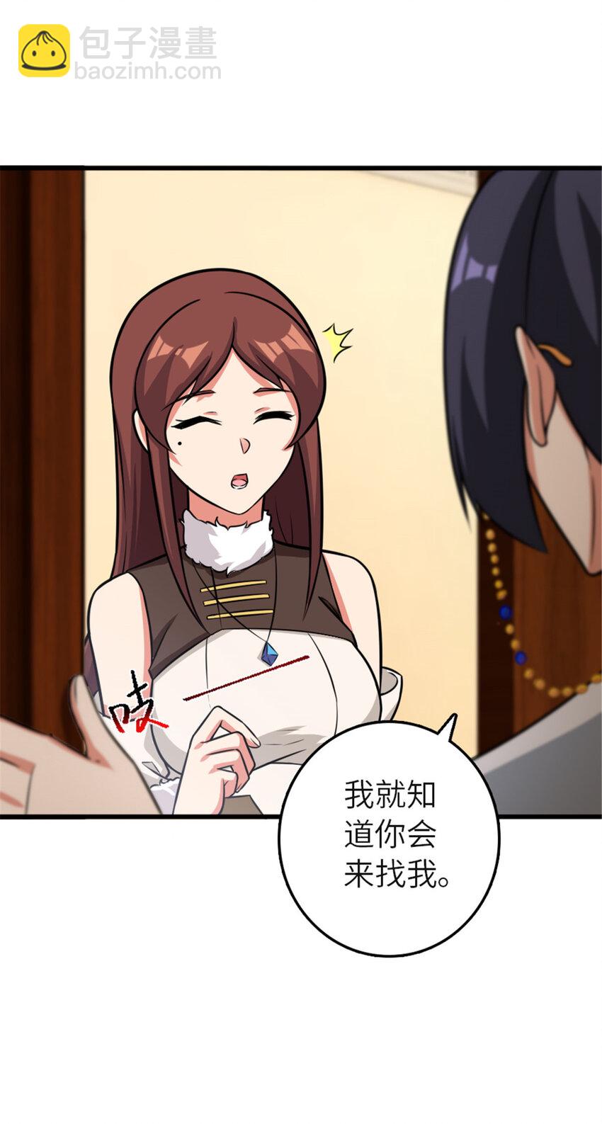 416 全新的憧憬与未来40