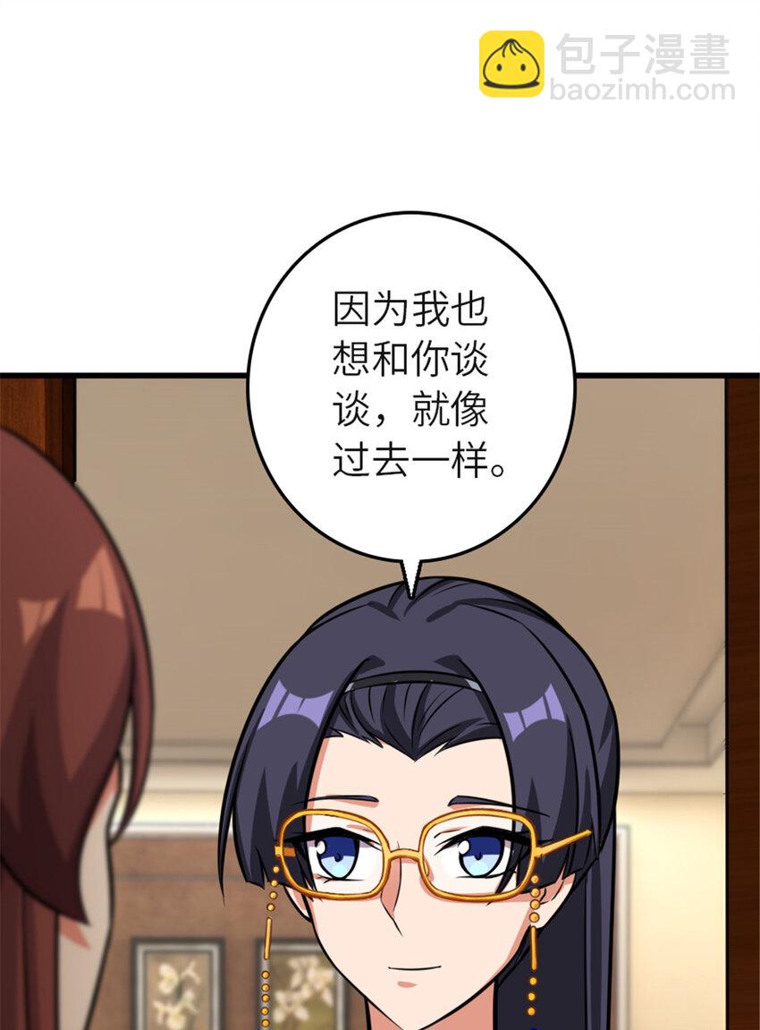 416 全新的憧憬与未来41
