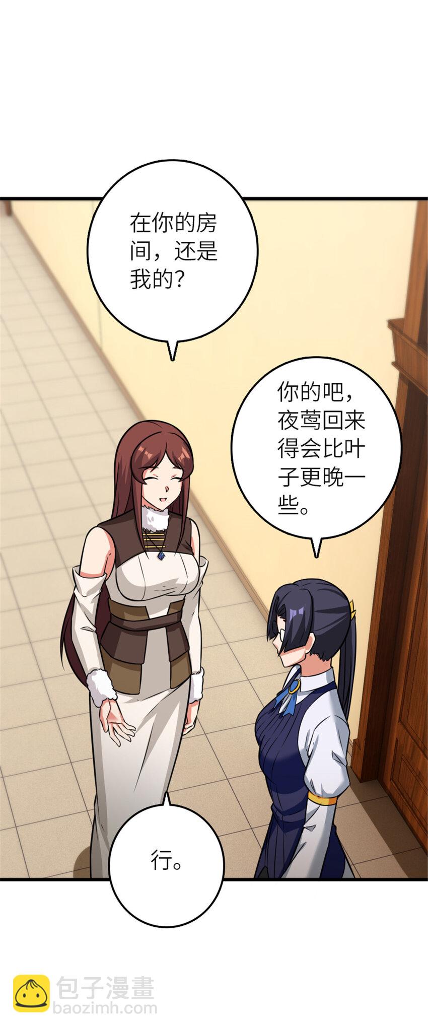 416 全新的憧憬与未来43