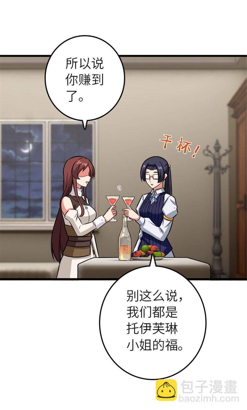 416 全新的憧憬与未来53