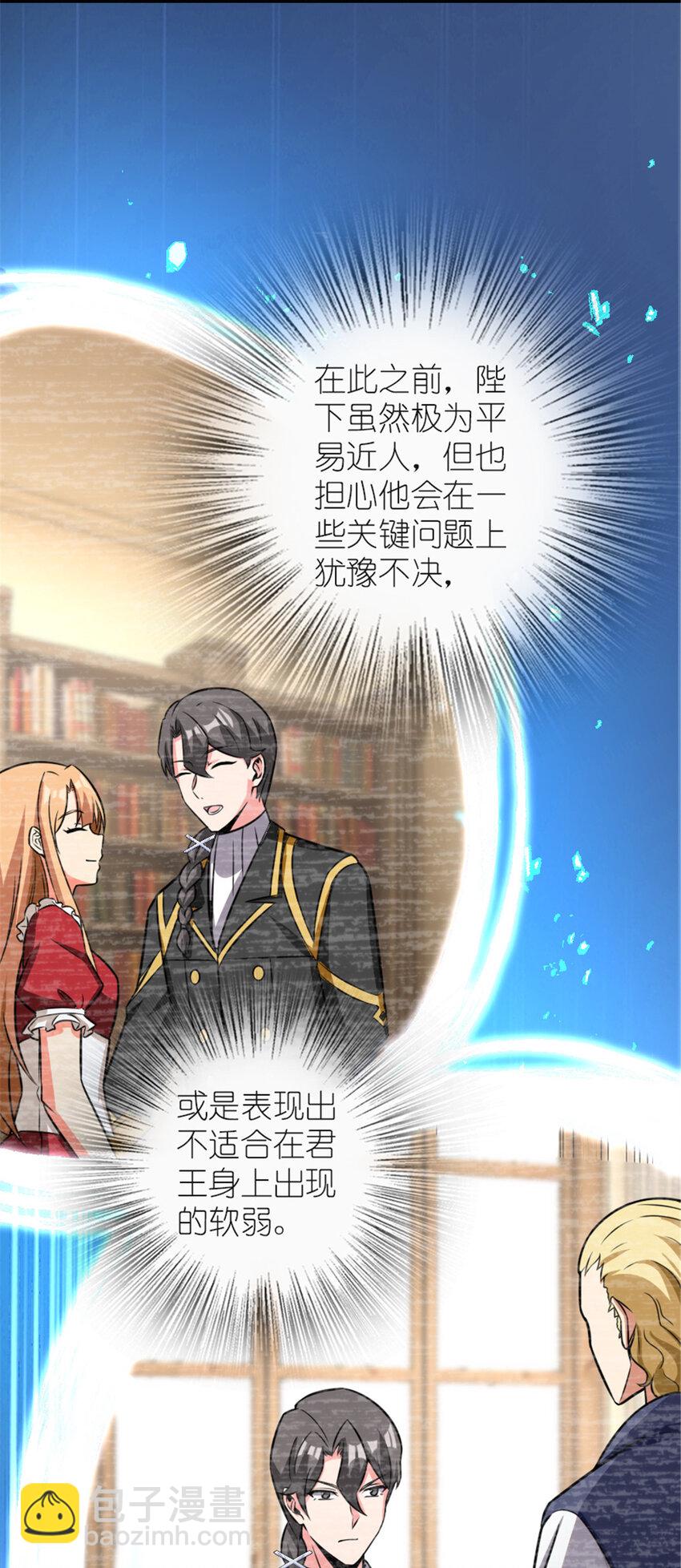 416 全新的憧憬与未来56