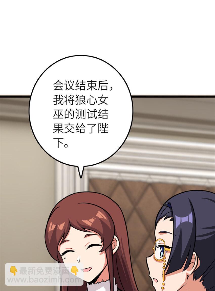 416 全新的憧憬与未来59