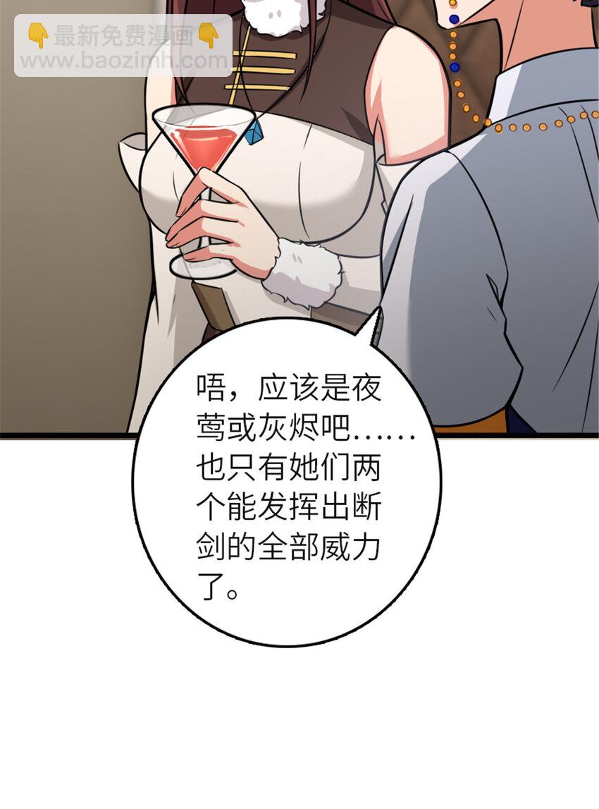 416 全新的憧憬与未来60