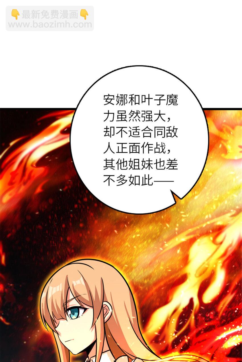 416 全新的憧憬与未来61
