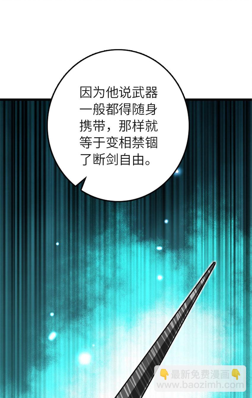 416 全新的憧憬与未来65