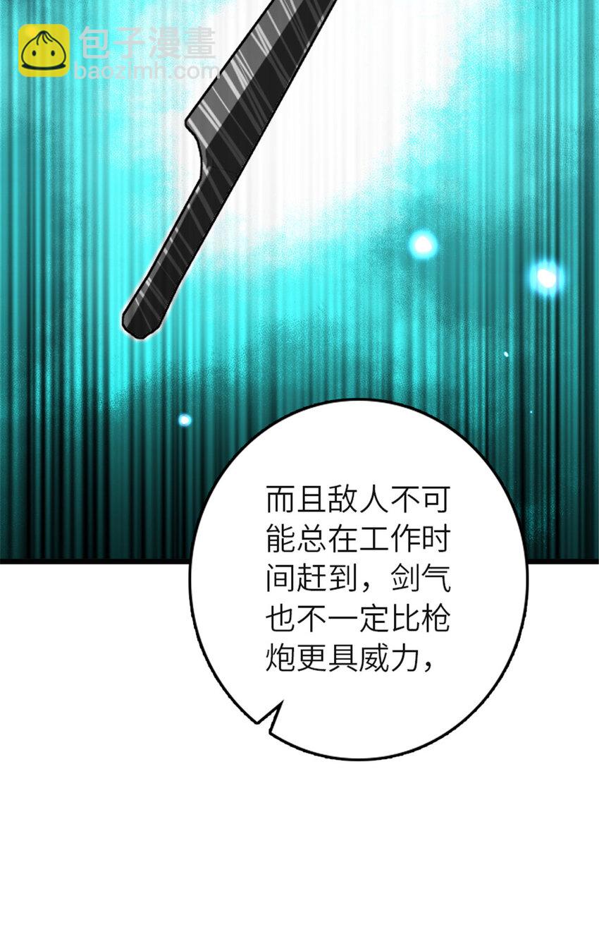 416 全新的憧憬与未来66