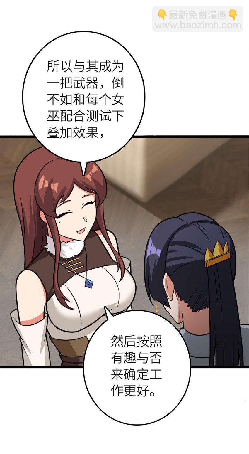 416 全新的憧憬与未来67