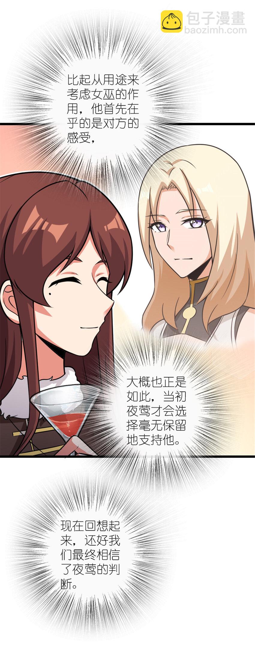 416 全新的憧憬与未来69