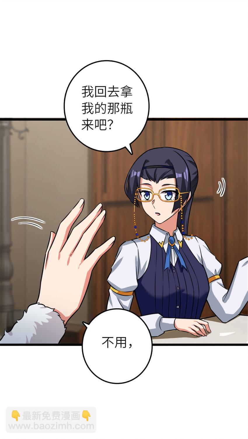 416 全新的憧憬与未来73