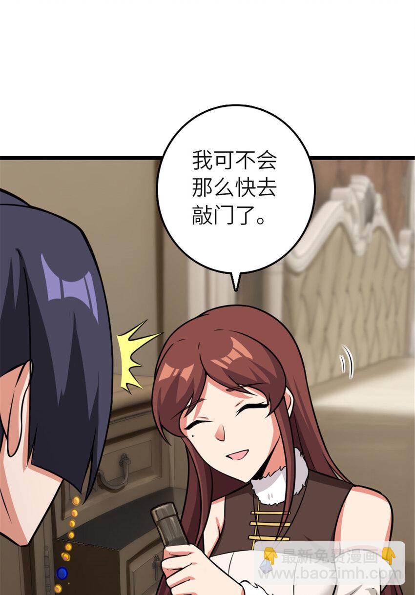 416 全新的憧憬与未来75