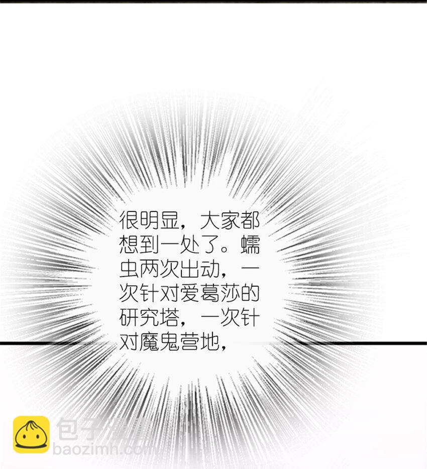 416 全新的憧憬与未来9