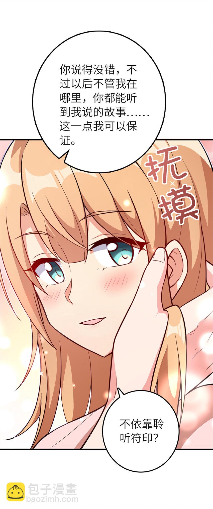 417 无法言说的痛18