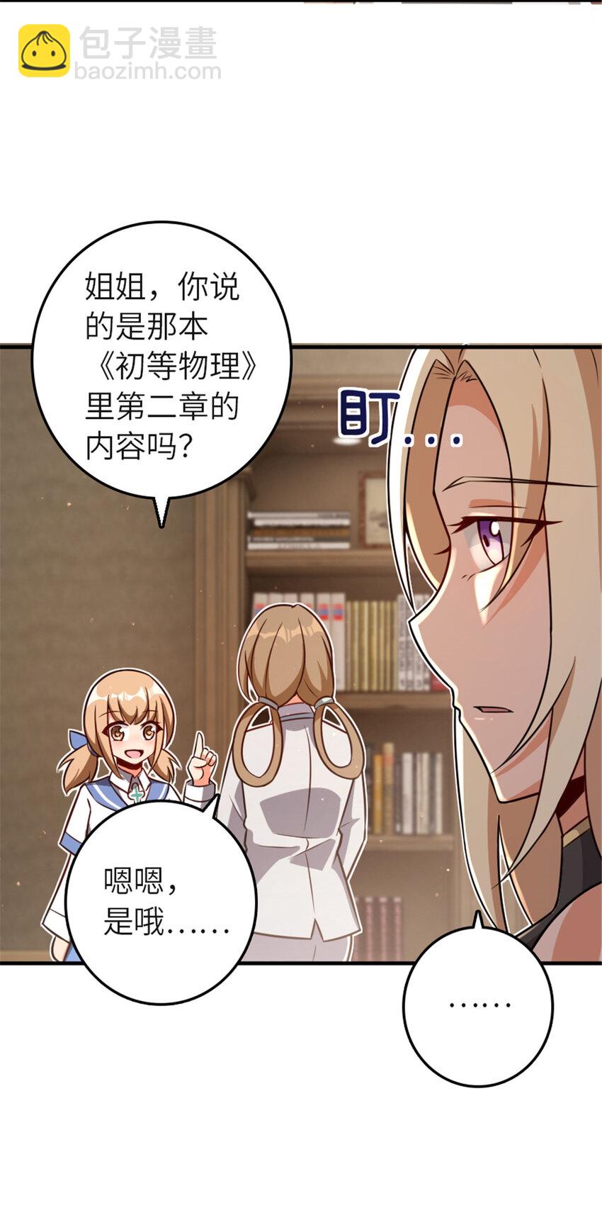 417 无法言说的痛30