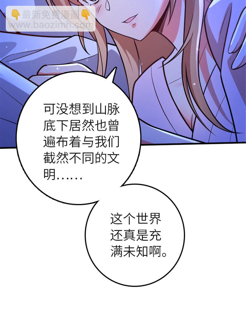 417 无法言说的痛4