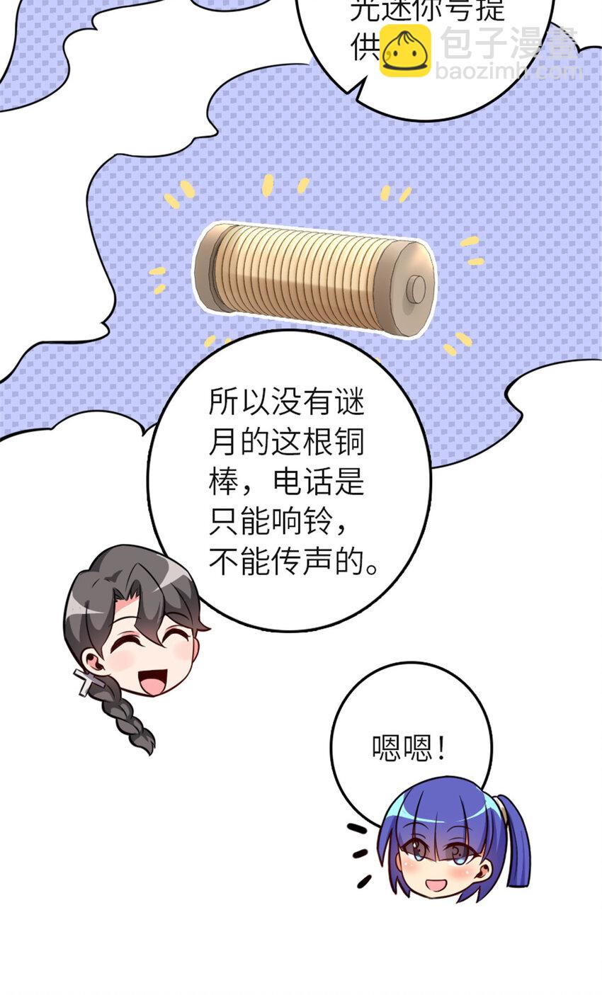 417 无法言说的痛40