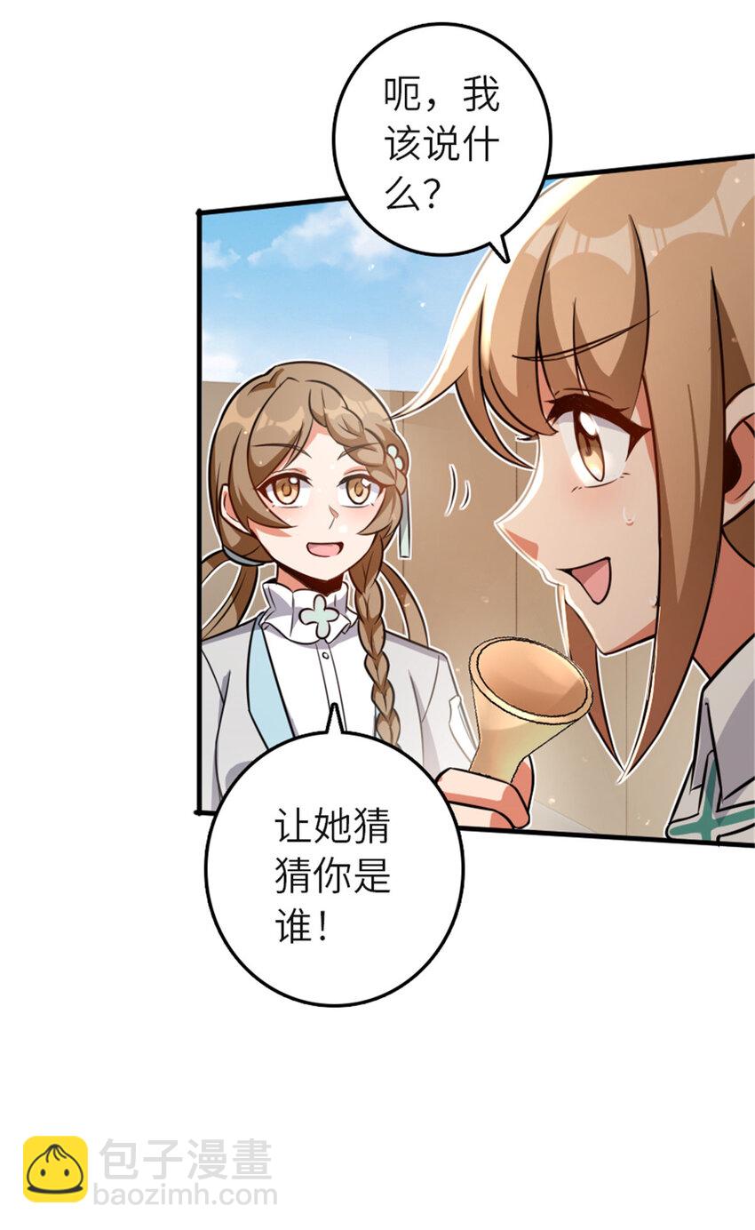 417 无法言说的痛44