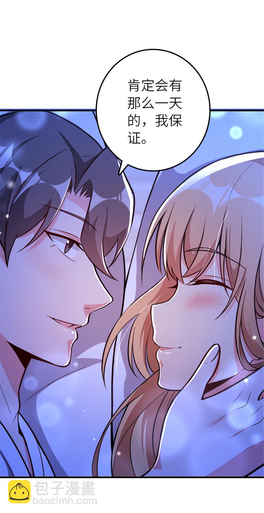 417 无法言说的痛6