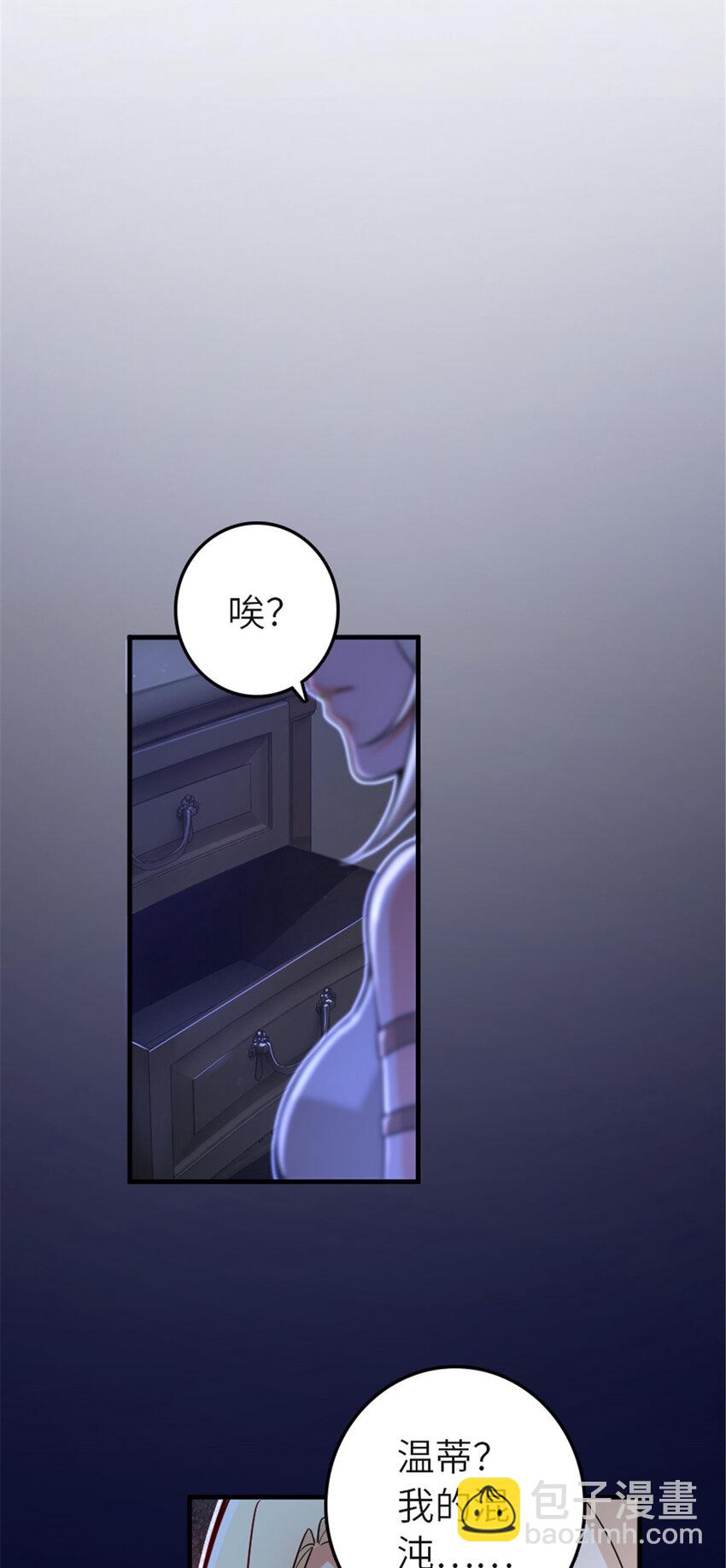 417 无法言说的痛60