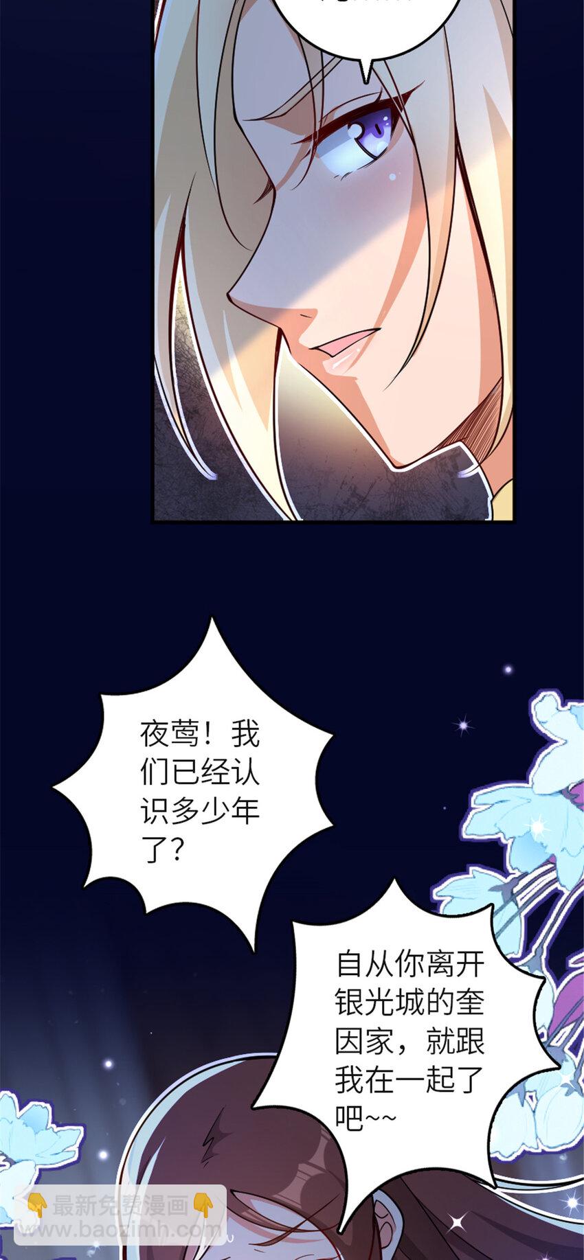 417 无法言说的痛61