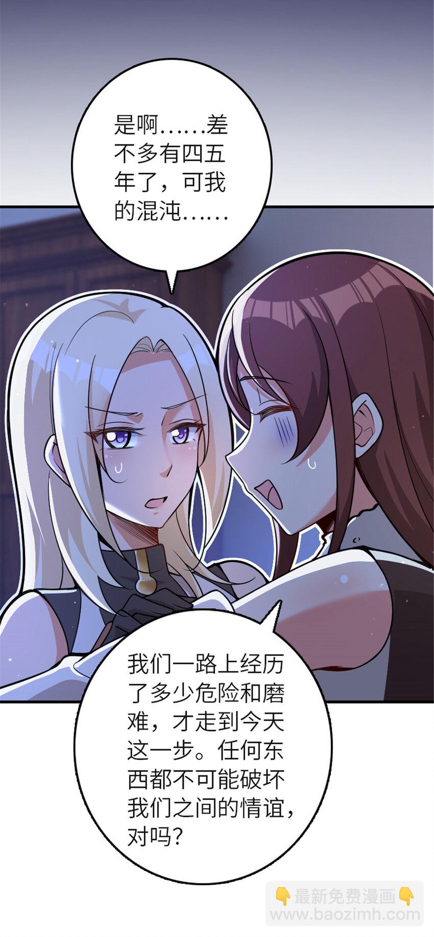 417 无法言说的痛63