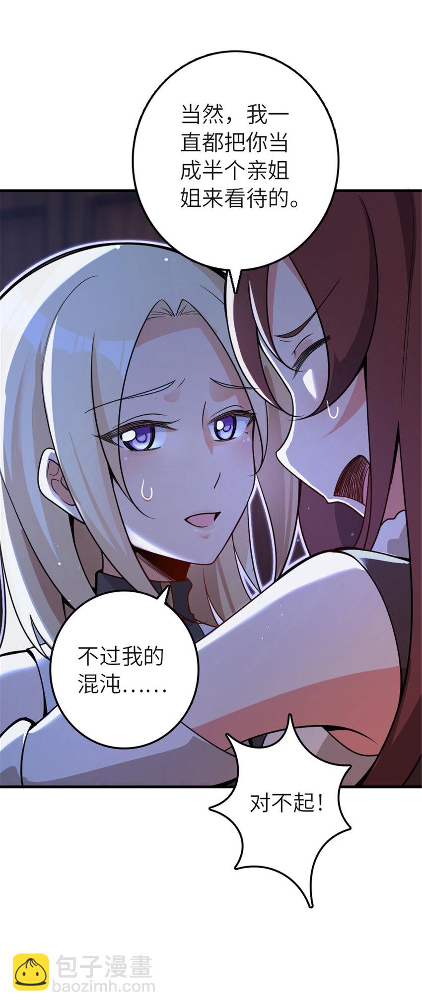 417 无法言说的痛64