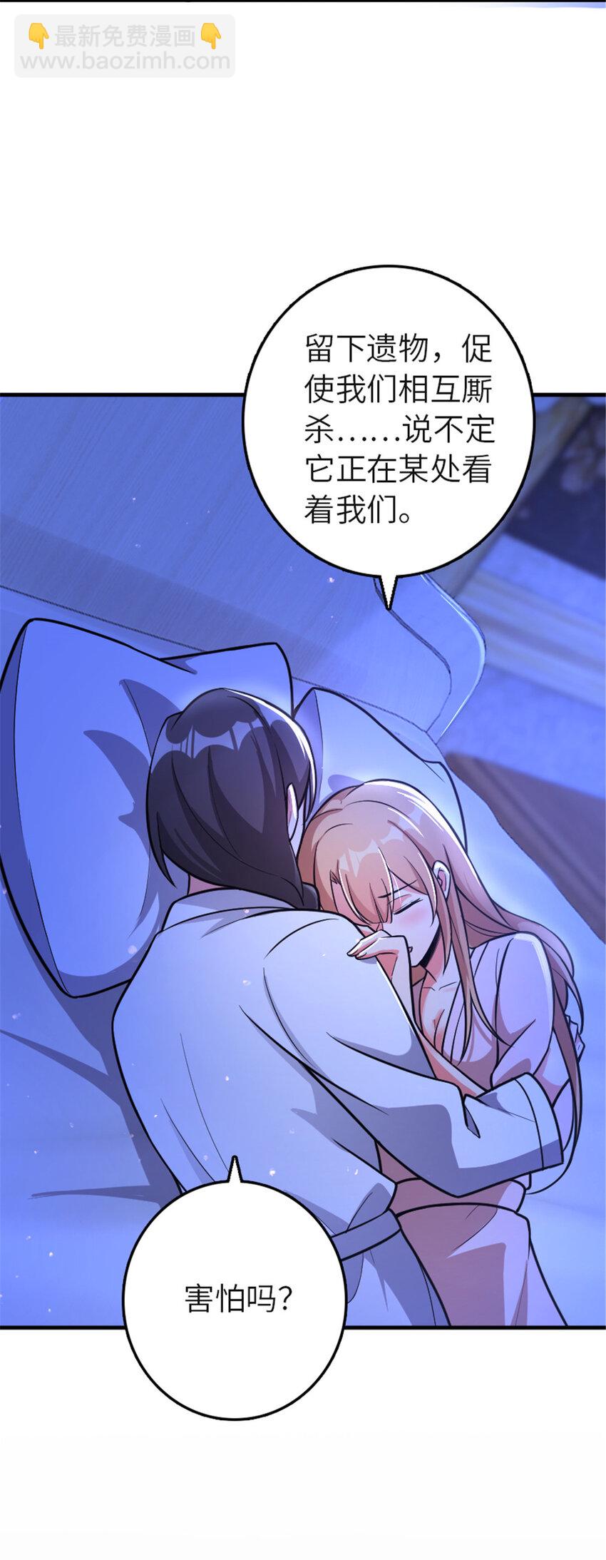 417 无法言说的痛8