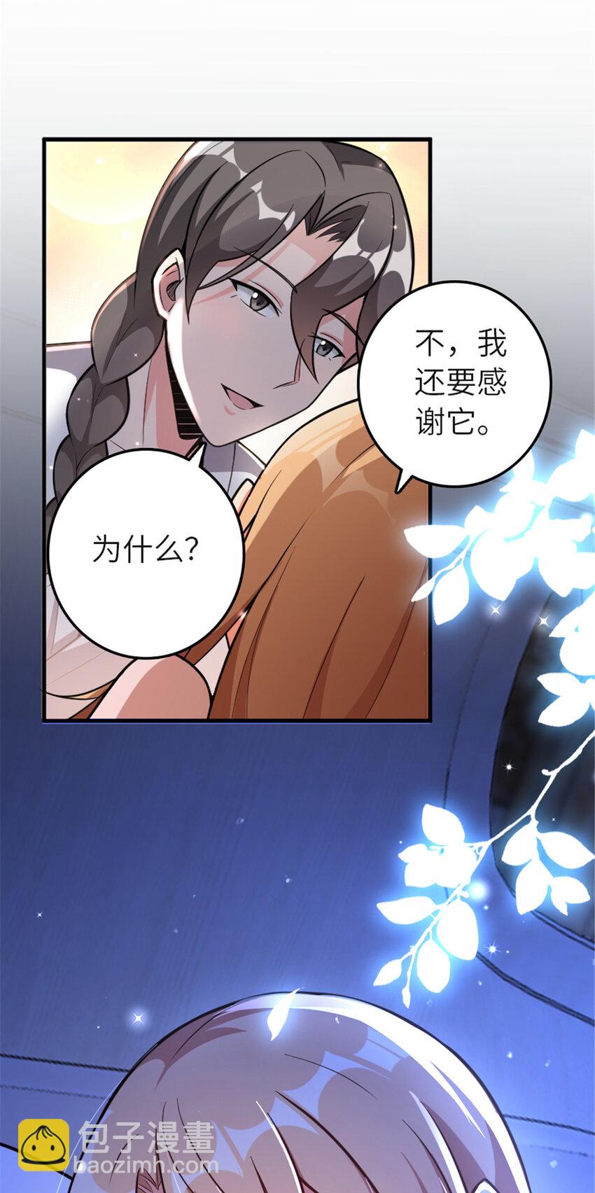 417 无法言说的痛9