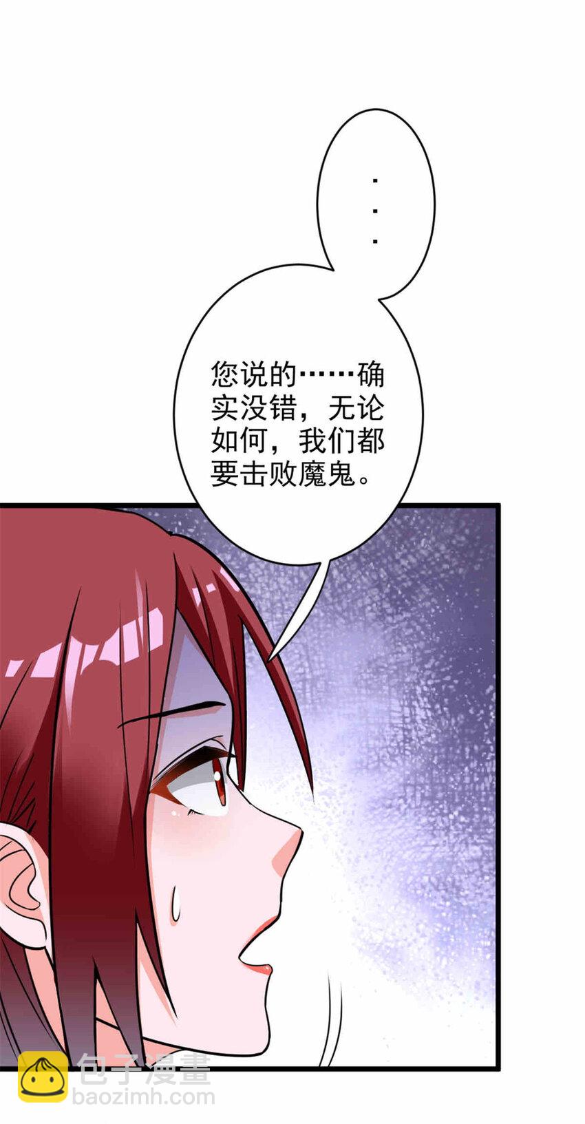 427 影响觉醒的原因10