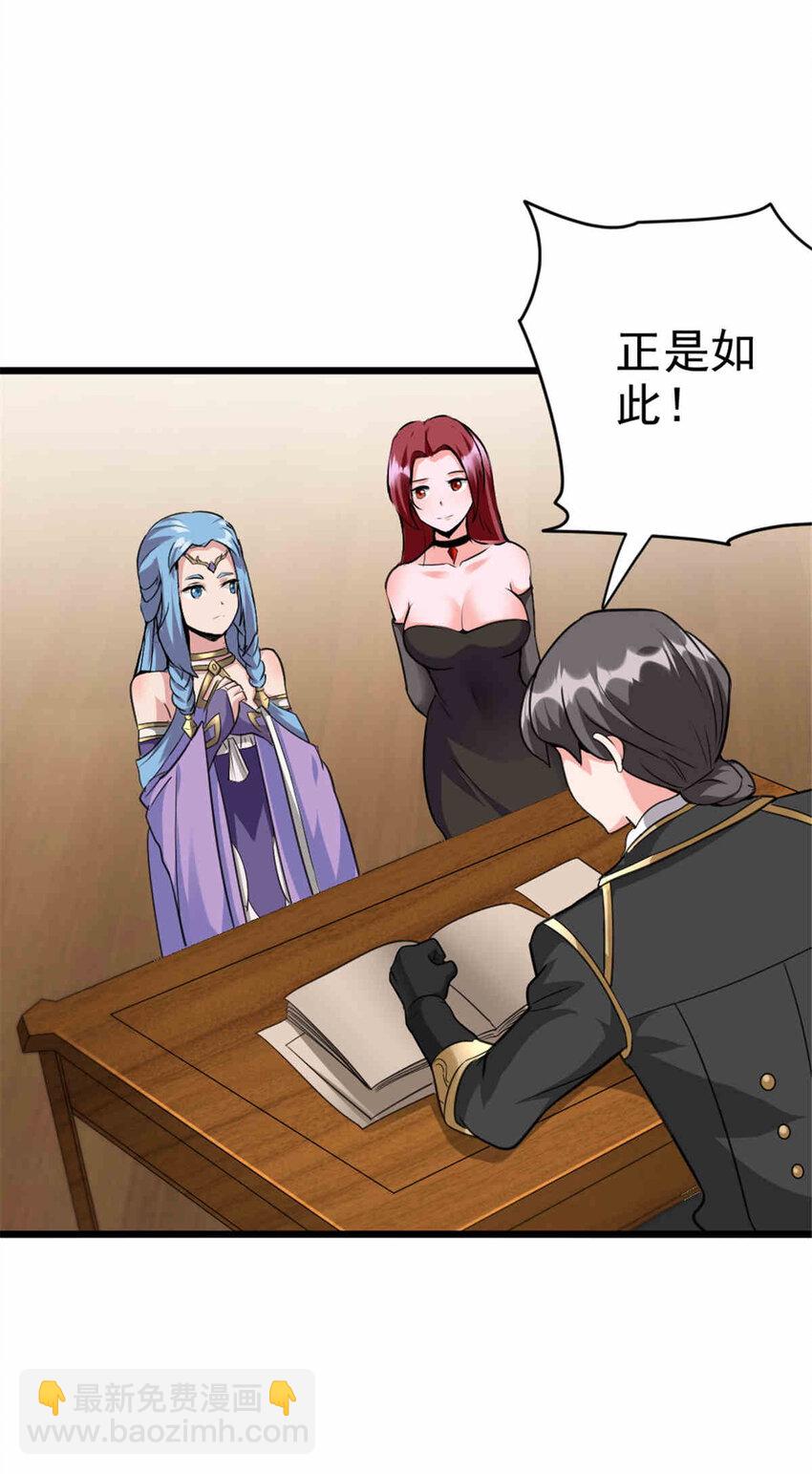 427 影响觉醒的原因11