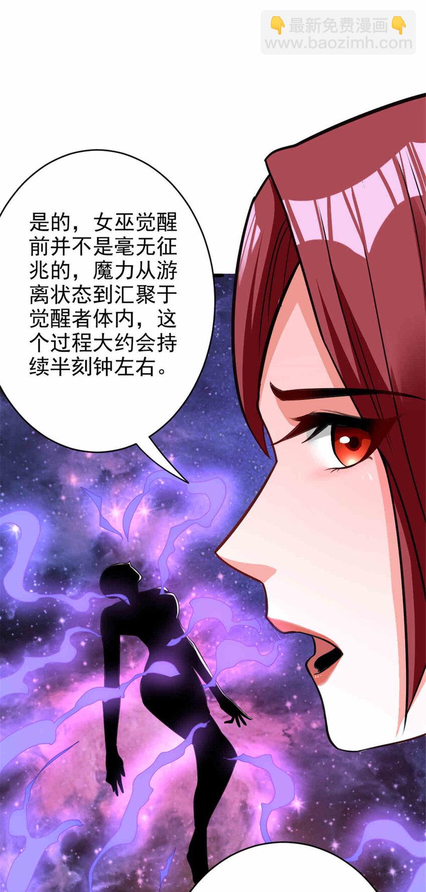 427 影响觉醒的原因14