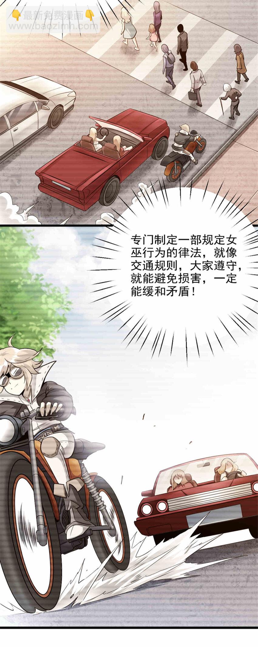 427 影响觉醒的原因22