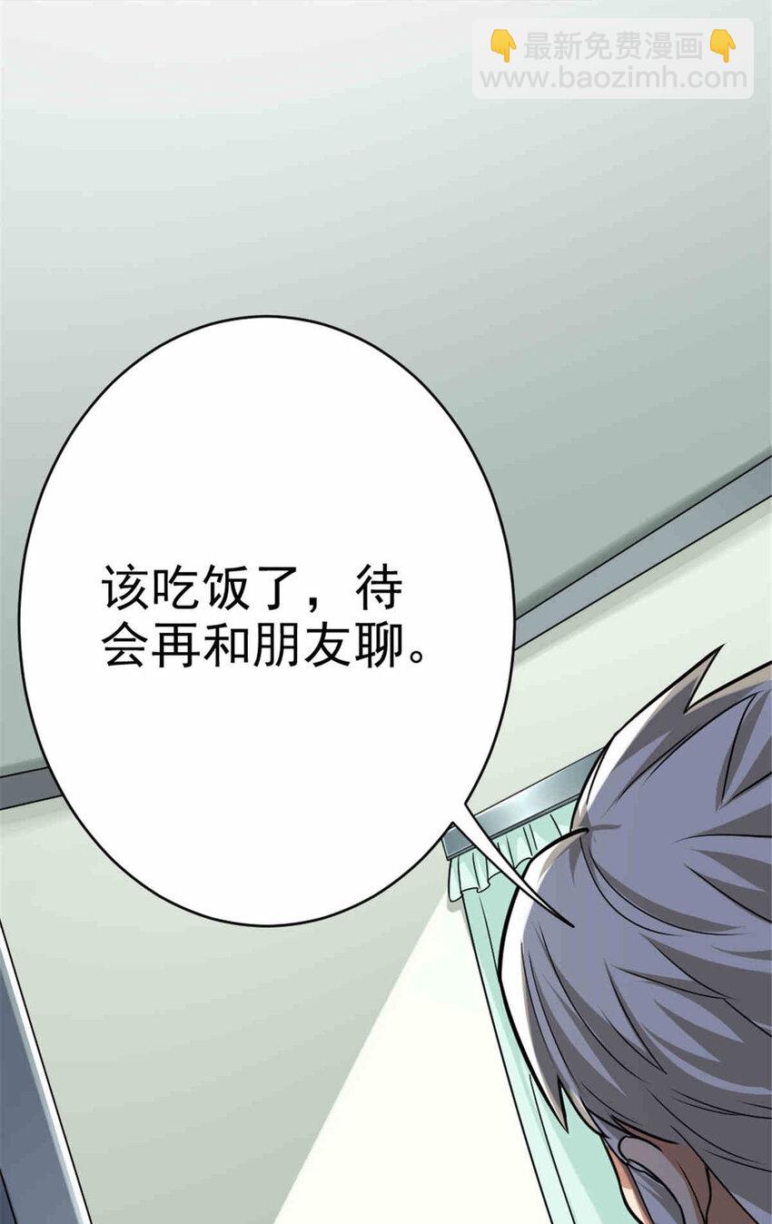 427 影响觉醒的原因24