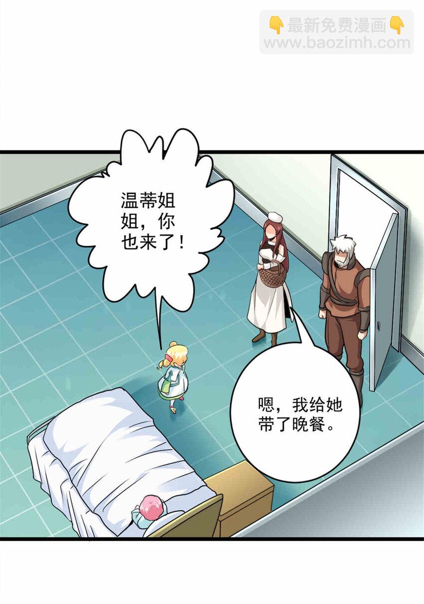 427 影响觉醒的原因26