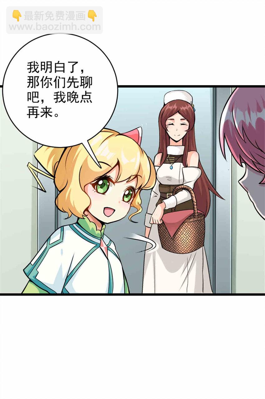 427 影响觉醒的原因27
