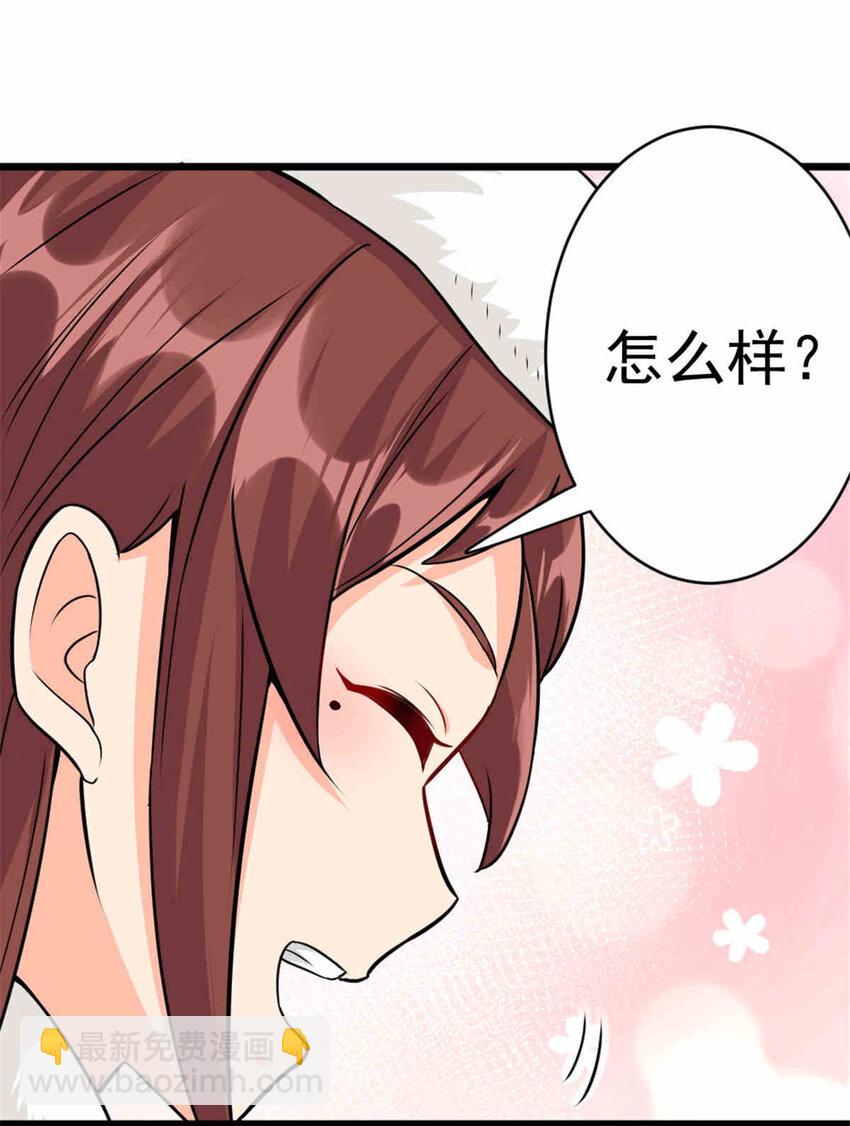 427 影响觉醒的原因29