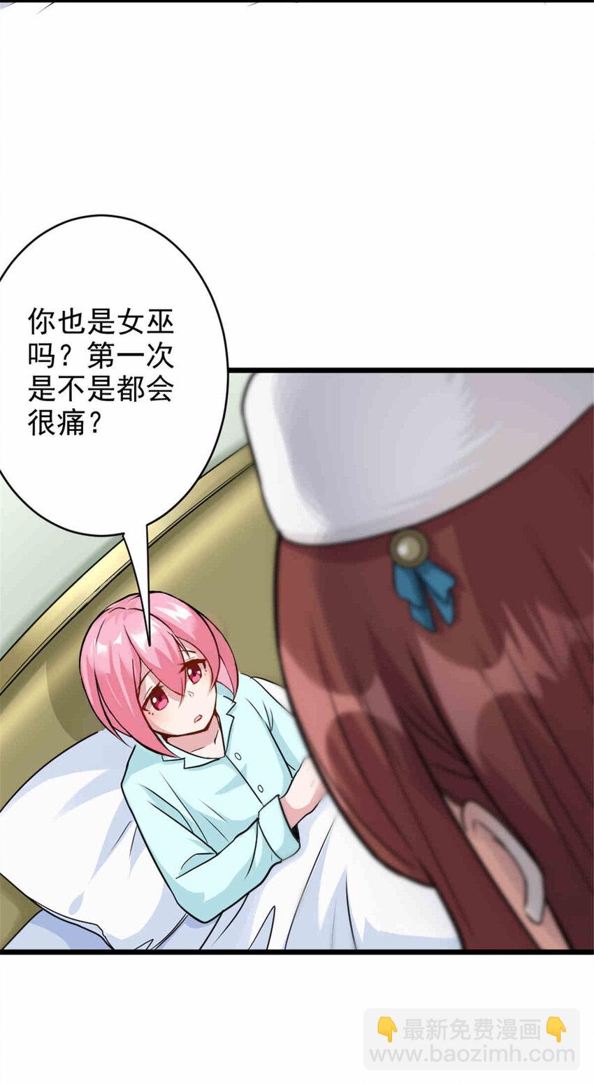 427 影响觉醒的原因33