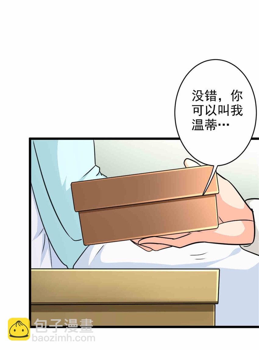 427 影响觉醒的原因34
