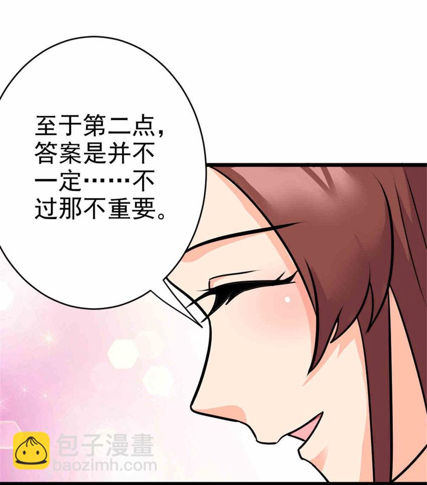 427 影响觉醒的原因35