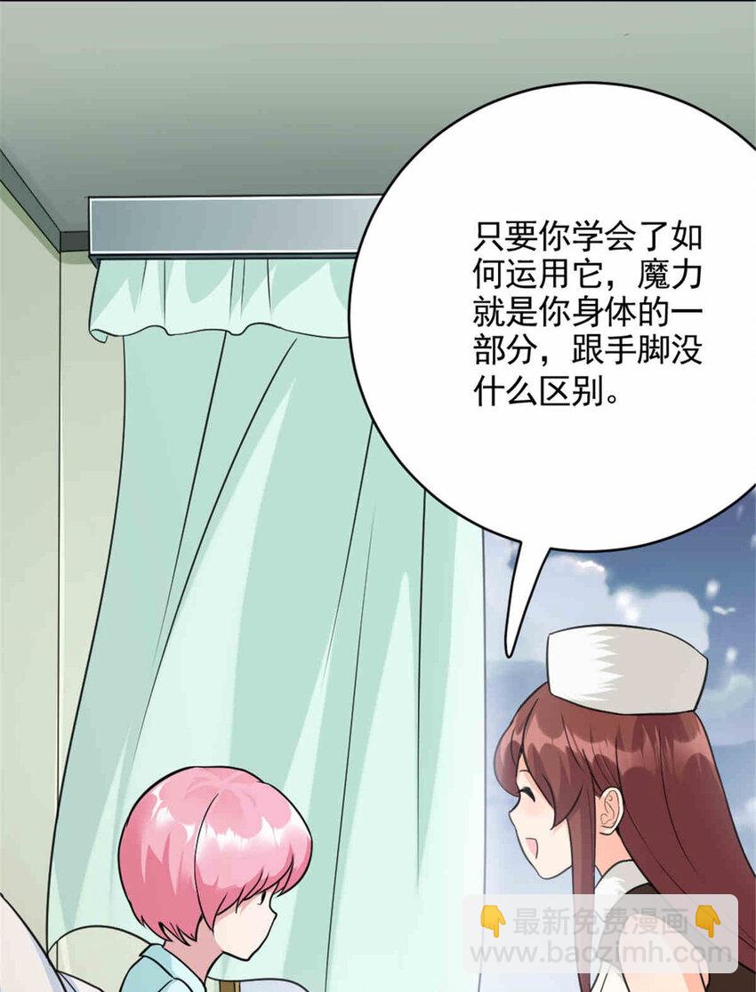 427 影响觉醒的原因36