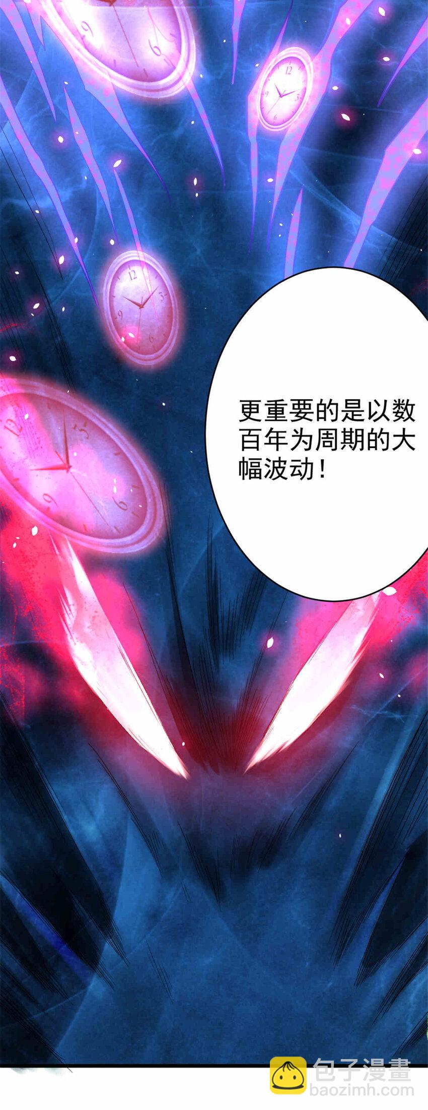 427 影响觉醒的原因4