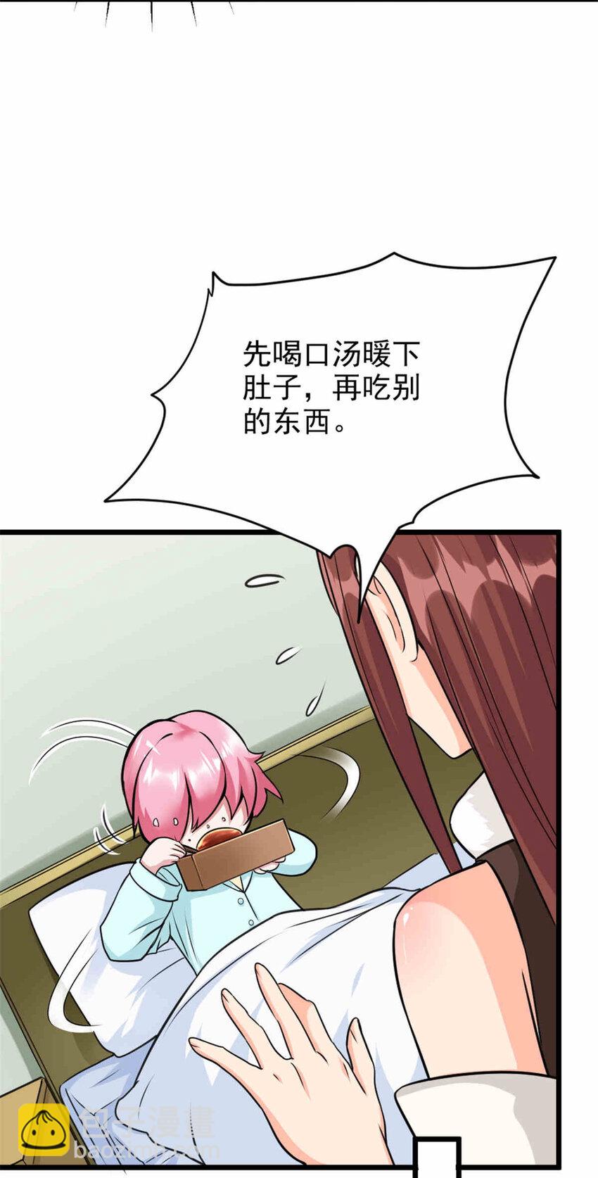 427 影响觉醒的原因42