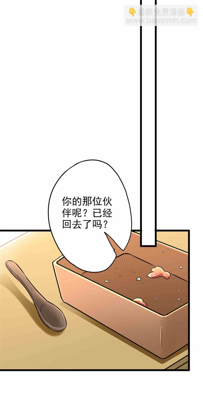 427 影响觉醒的原因43