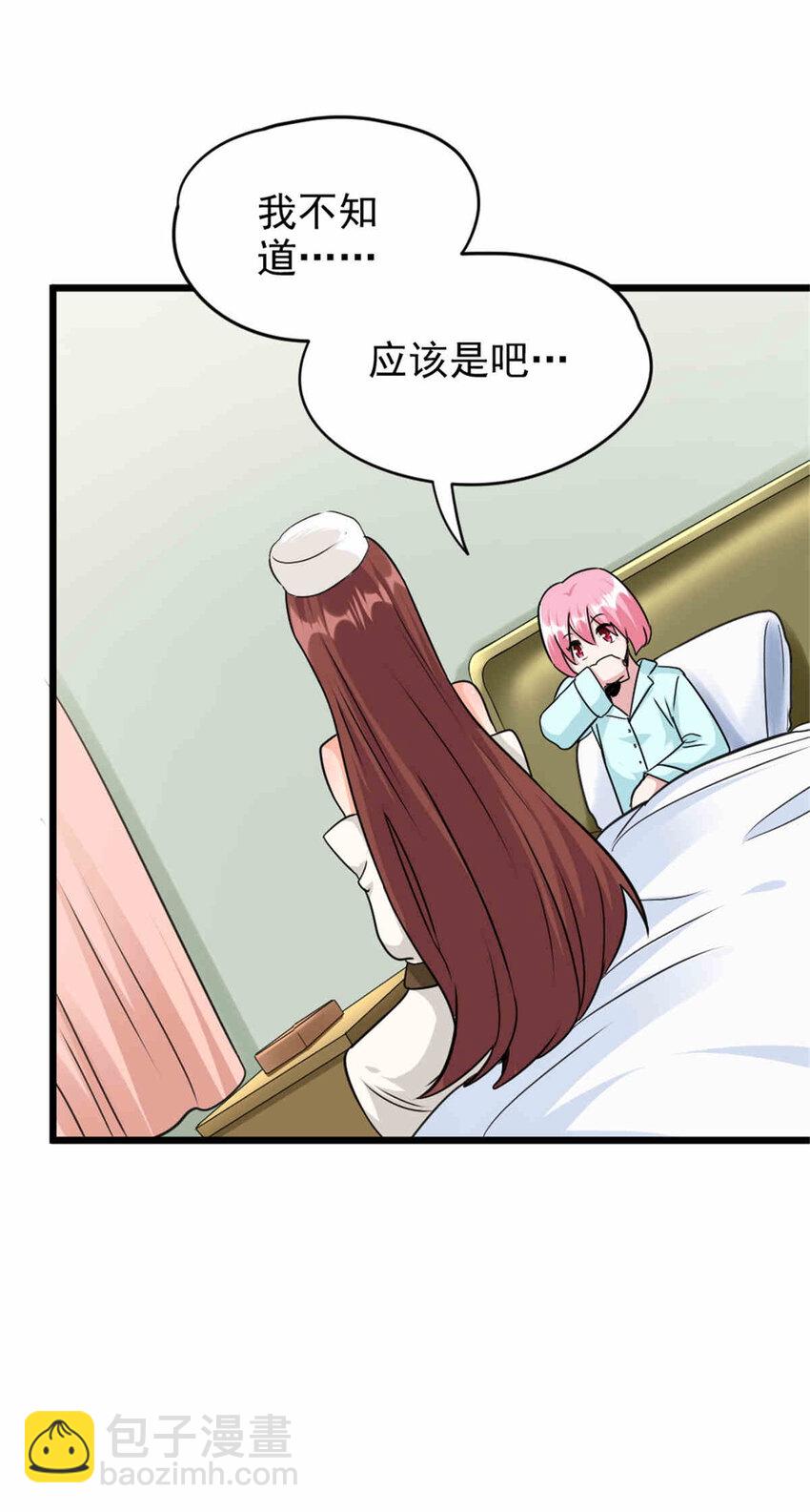 427 影响觉醒的原因44