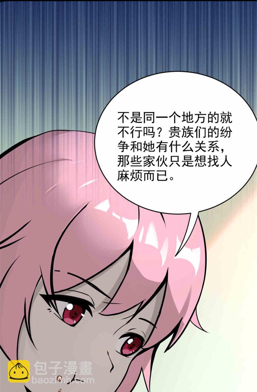 427 影响觉醒的原因48