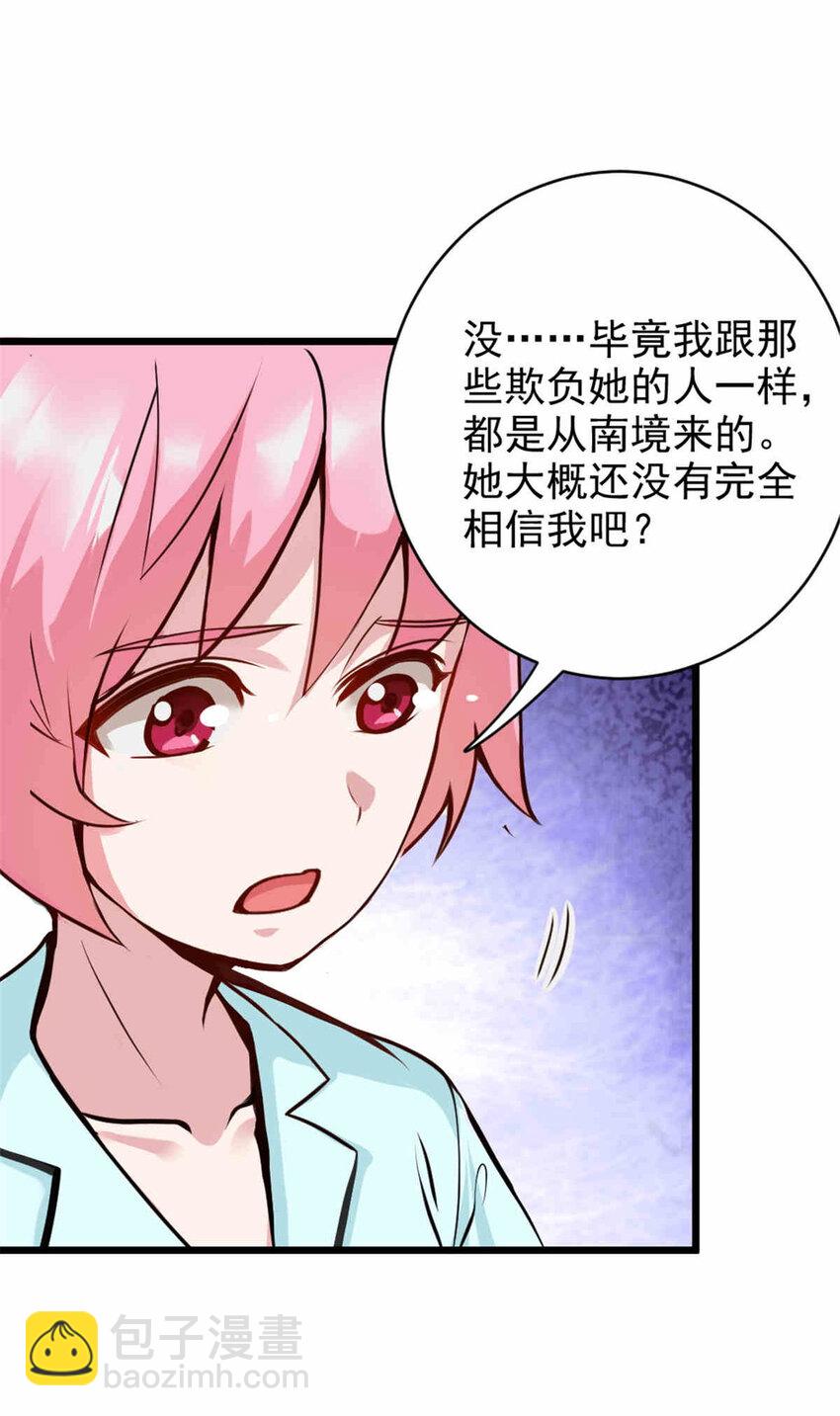 427 影响觉醒的原因50