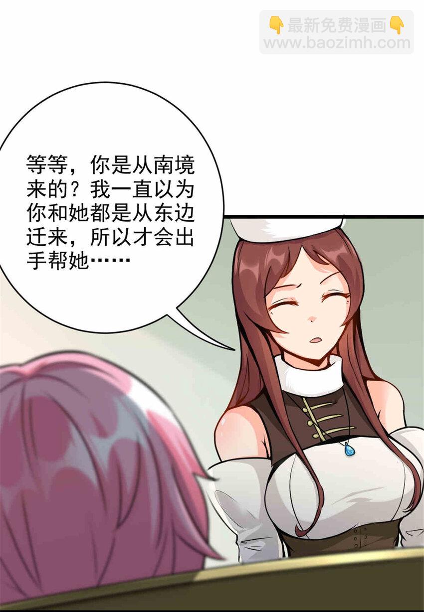 427 影响觉醒的原因51