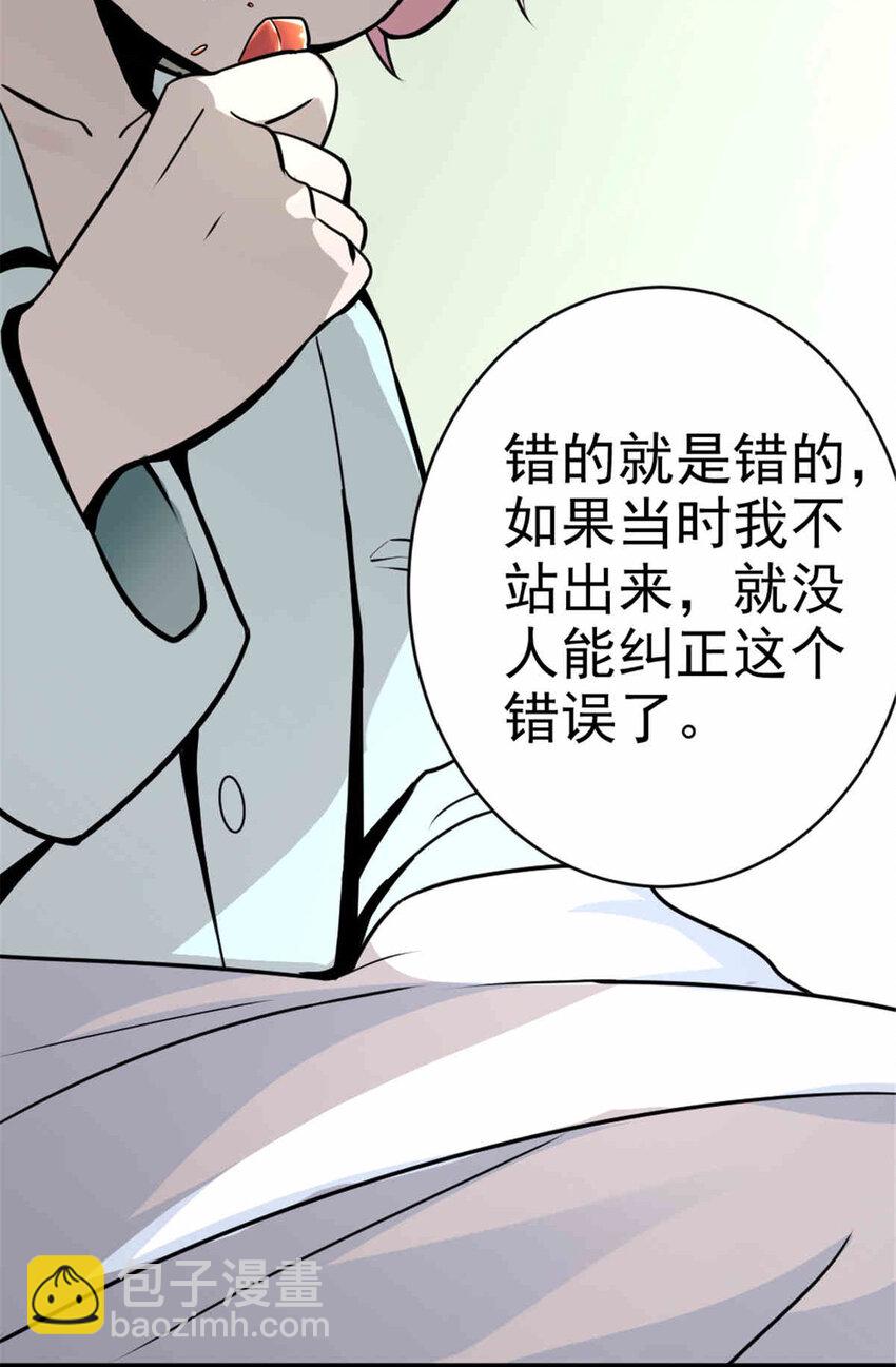 427 影响觉醒的原因53