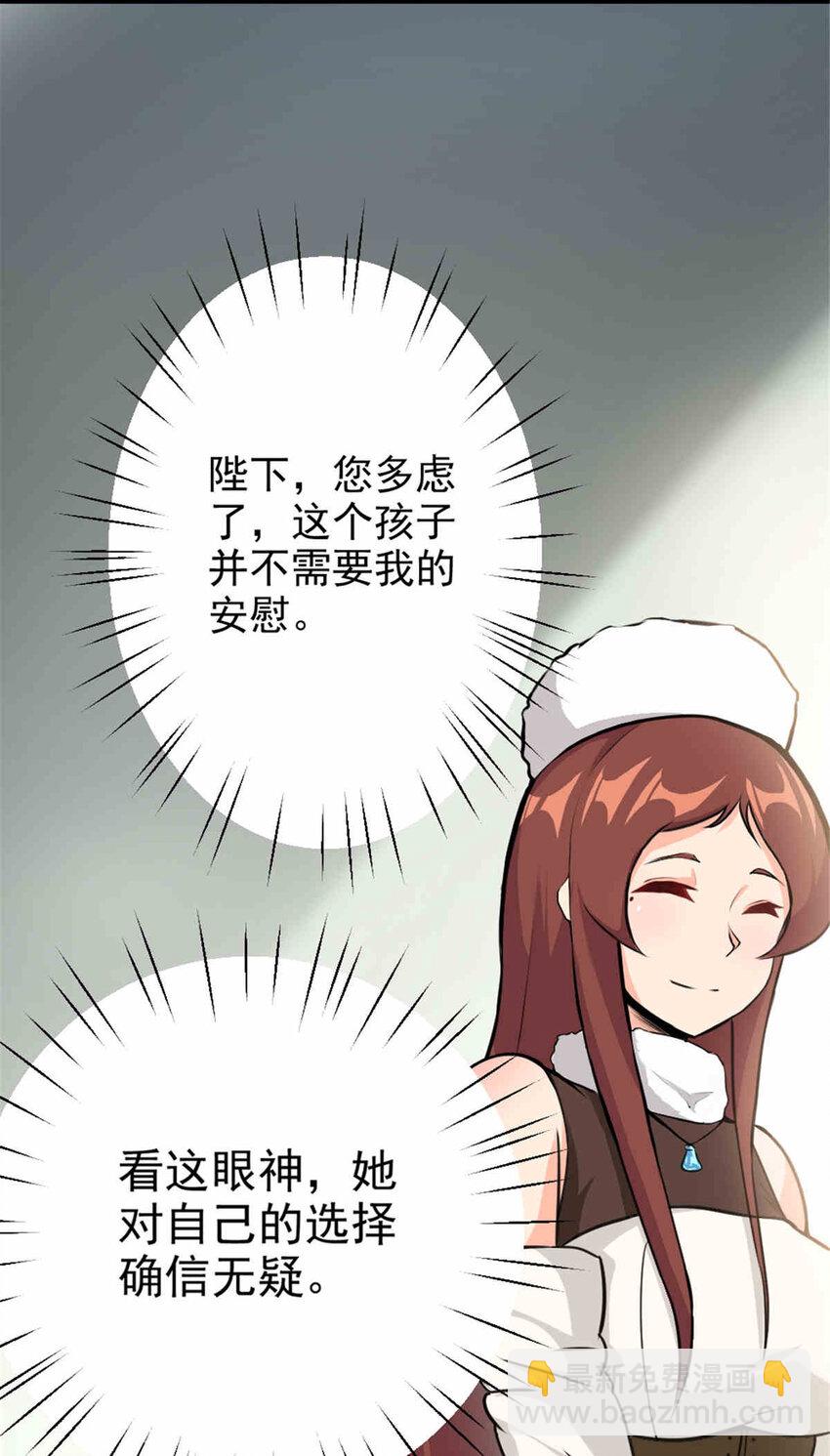 427 影响觉醒的原因55